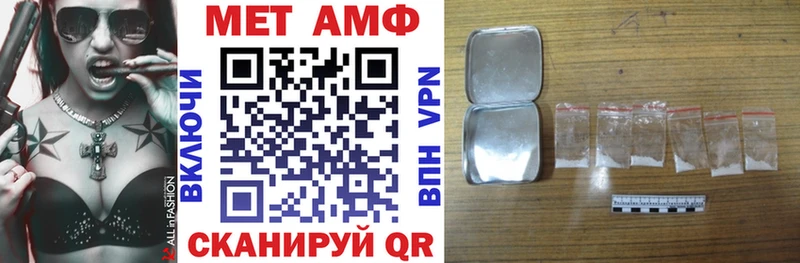 АМФ 98% Астрахань