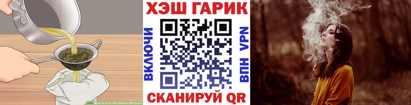 ссылка на мегу как войти  Астрахань  Cannafood марихуана 