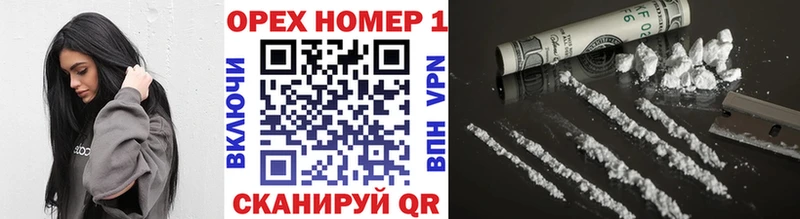 Cocaine 97% Астрахань