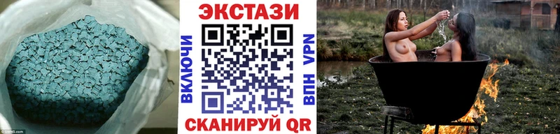 hydra как зайти  нарко площадка какой сайт  ЭКСТАЗИ Дубай  Астрахань 