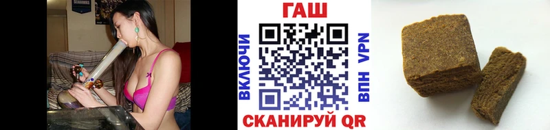 ГАШ Ice-O-Lator  Астрахань 