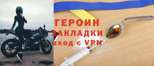 ПСИЛОЦИБИНОВЫЕ ГРИБЫ Абаза