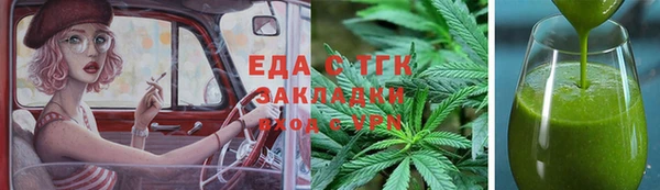 ГАЛЛЮЦИНОГЕННЫЕ ГРИБЫ Алзамай