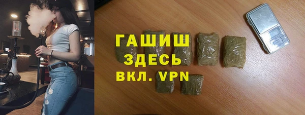 меф Абдулино