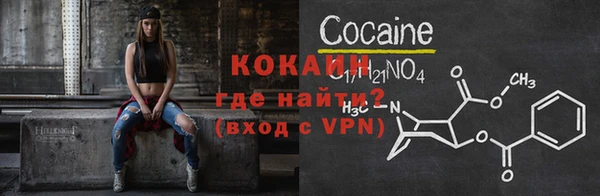 меф Абдулино