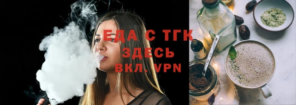 меф Абдулино