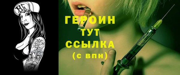 герыч Алексин
