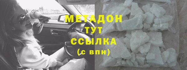 скорость mdpv Алексеевка