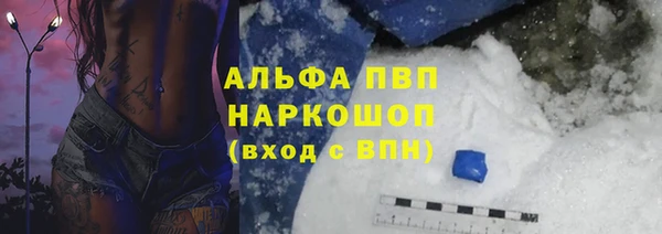 меф Абдулино