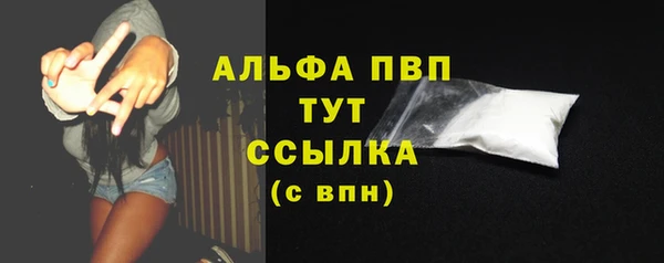 меф Абдулино