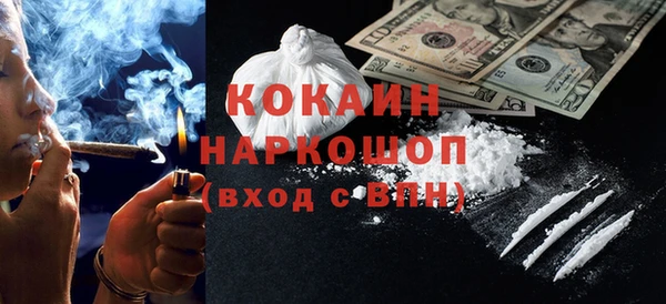 меф Абдулино