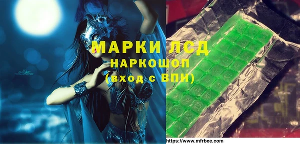 меф Абдулино
