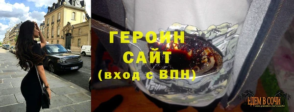 ПСИЛОЦИБИНОВЫЕ ГРИБЫ Абаза