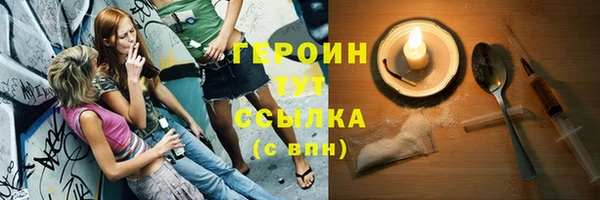 меф Абдулино