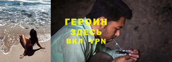 винт Абинск