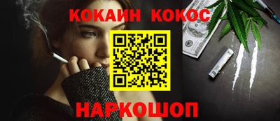 гидропоника Аргун