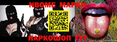 мефедрон VHQ Апрелевка