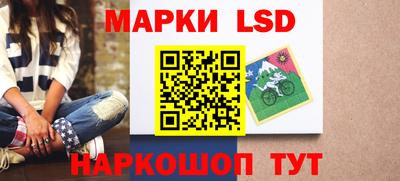 кокаин перу Бийск