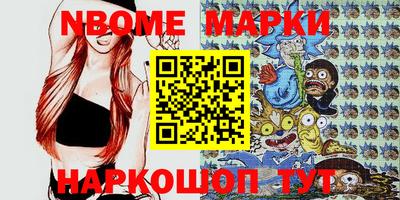 мефедрон VHQ Апрелевка