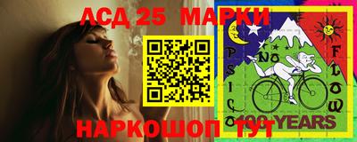 гидропоника Аргун