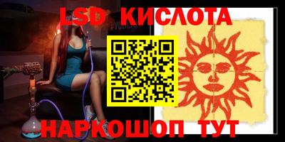 ешки Апшеронск
