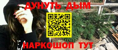 марки nbome Беслан