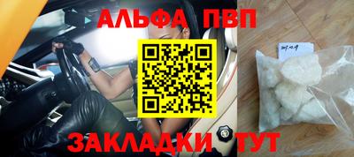 гидропоника Аргун
