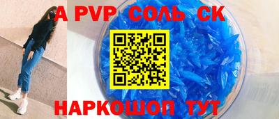 мефедрон VHQ Апрелевка