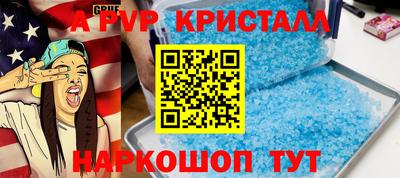 гидропоника Аргун