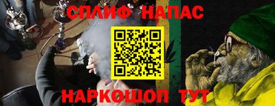 мефедрон VHQ Апрелевка