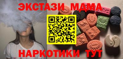 мефедрон VHQ Апрелевка