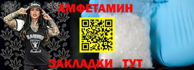 мефедрон VHQ Апрелевка
