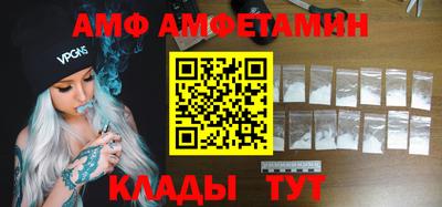 мефедрон VHQ Апрелевка