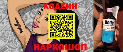 гидропоника Аргун