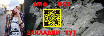 ешки Апшеронск