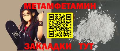 ешки Апшеронск