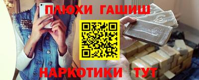 гидропоника Аргун