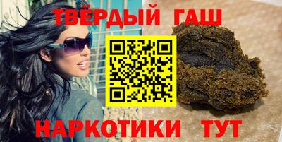 мефедрон VHQ Апрелевка