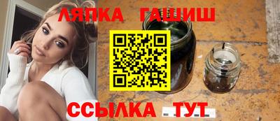 гидропоника Аргун