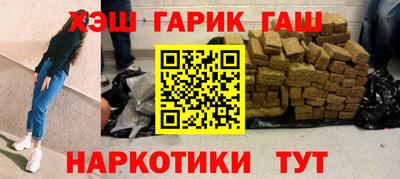 мефедрон VHQ Апрелевка