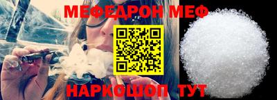 ешки Апшеронск