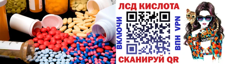LSD-25 экстази ecstasy  mega ссылки  Астрахань  цены наркотик 
