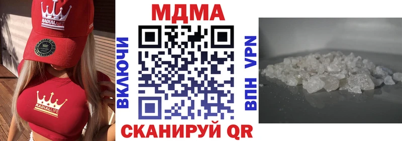 МДМА Molly Астрахань