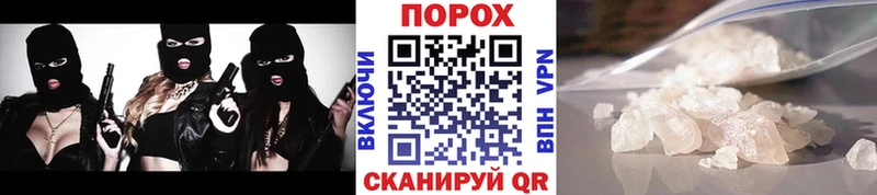 Первитин винт  ссылка на мегу ССЫЛКА  Астрахань 