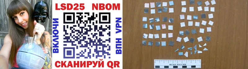 Марки NBOMe 1,8мг blacksprut ONION Астрахань что такое