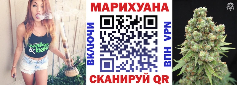 Канабис марихуана  Астрахань 